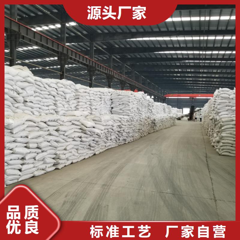 氯酸鈉片堿誠(chéng)信廠家