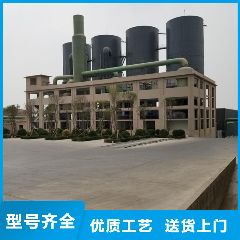 氯酸鈉片堿誠信廠家