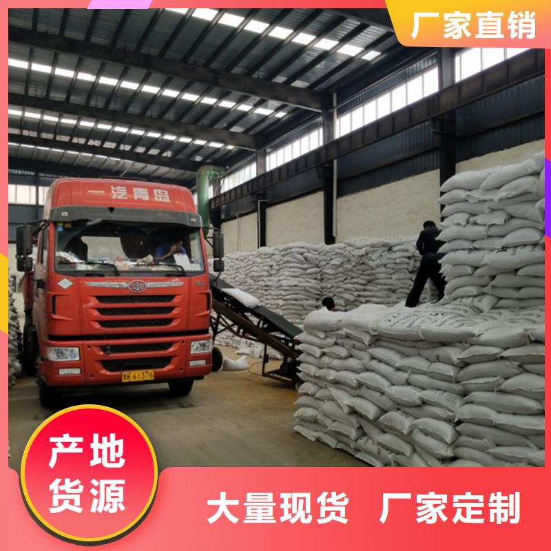氯酸钠,活性炭本地配送