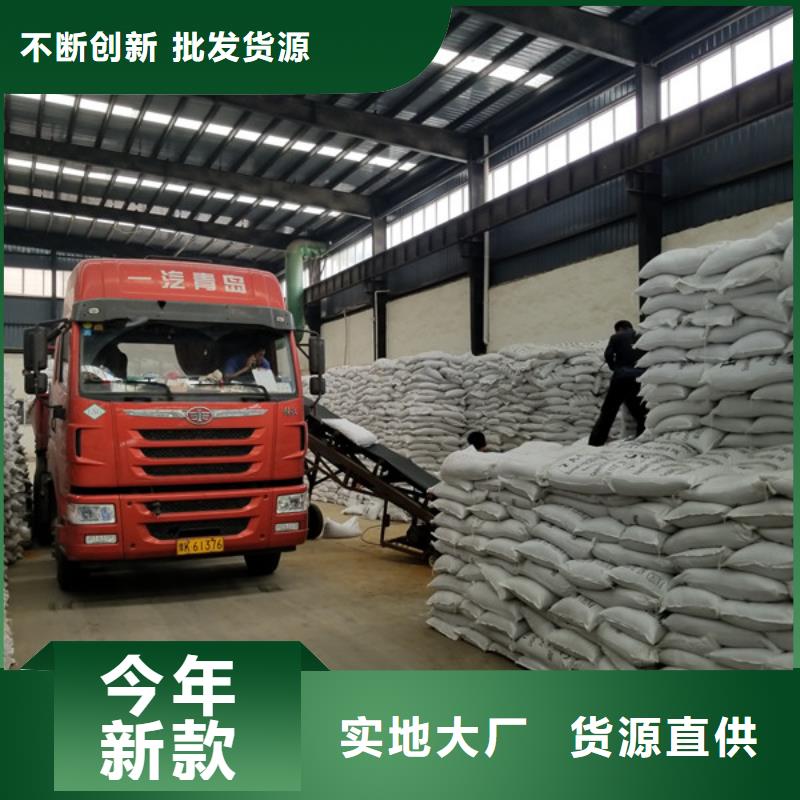 氯酸鈉石英砂品質(zhì)保證實力見證