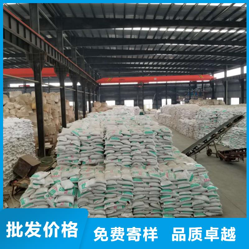 洗砂沉淀劑堿式氯化鋁廠家送貨上門(mén)
