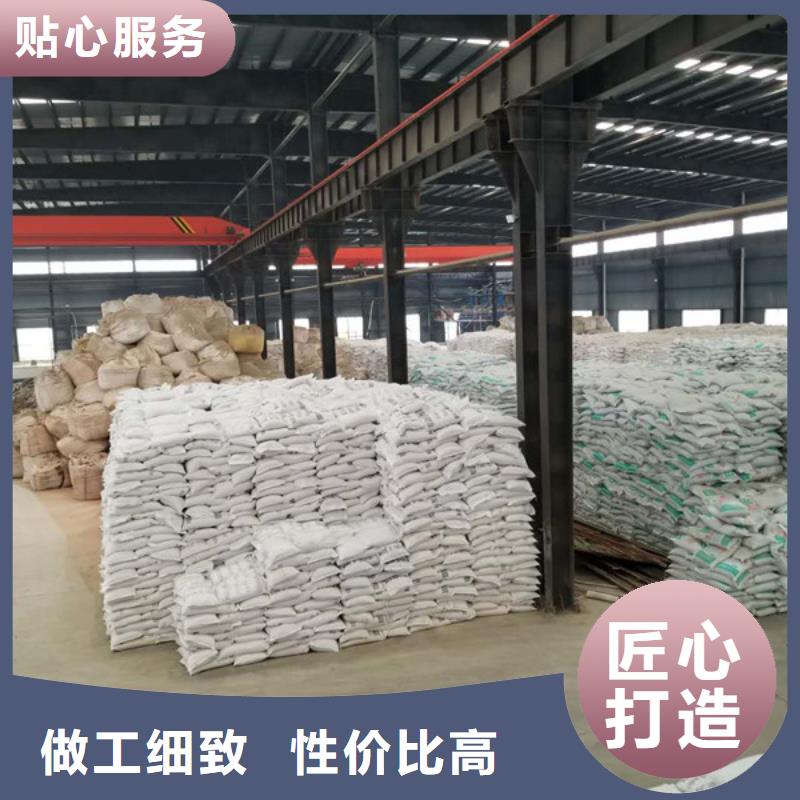 洗砂沉淀剂除磷剂加工定制