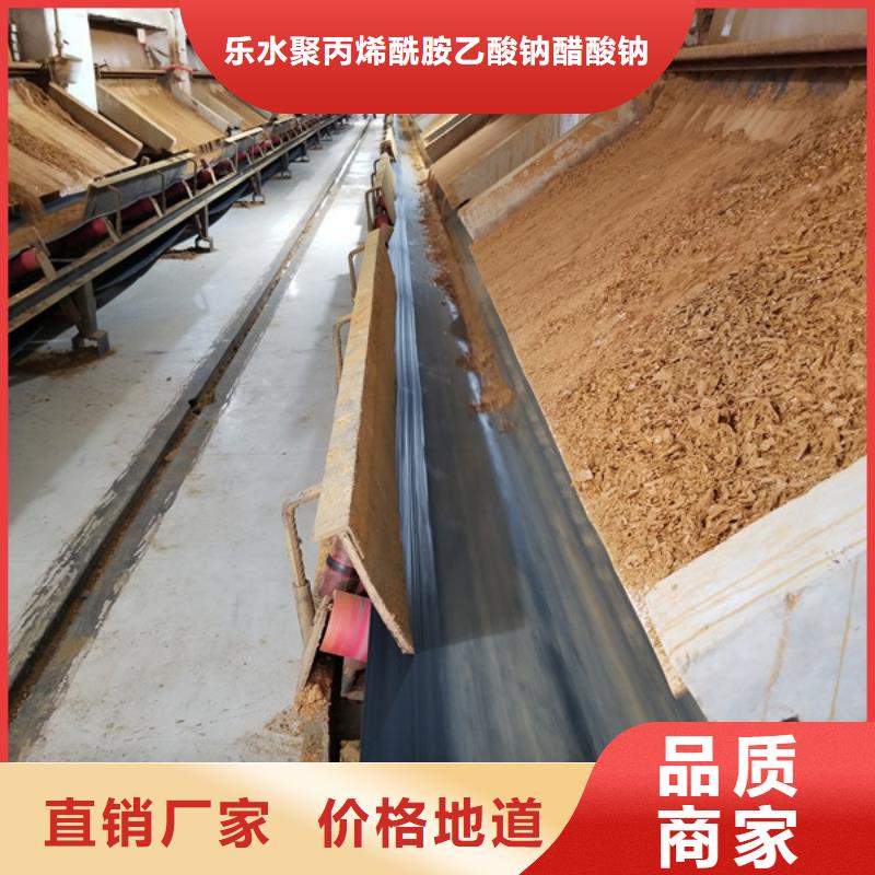 洗砂沉淀剂除磷剂加工定制