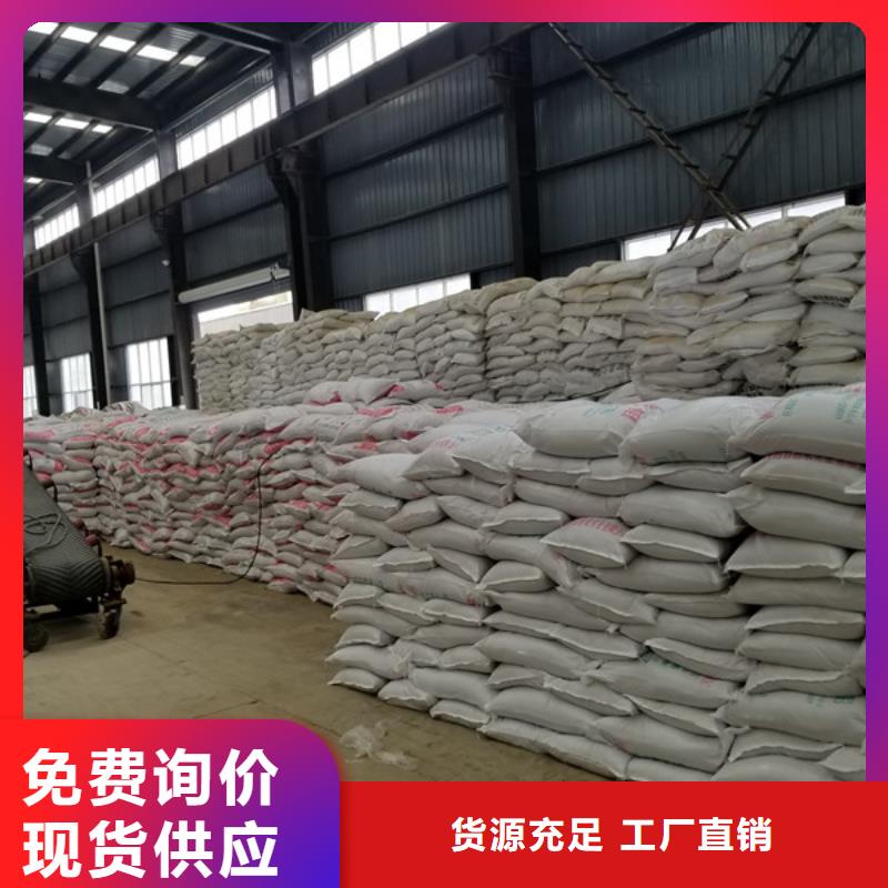 洗砂沉淀剂除磷剂加工定制