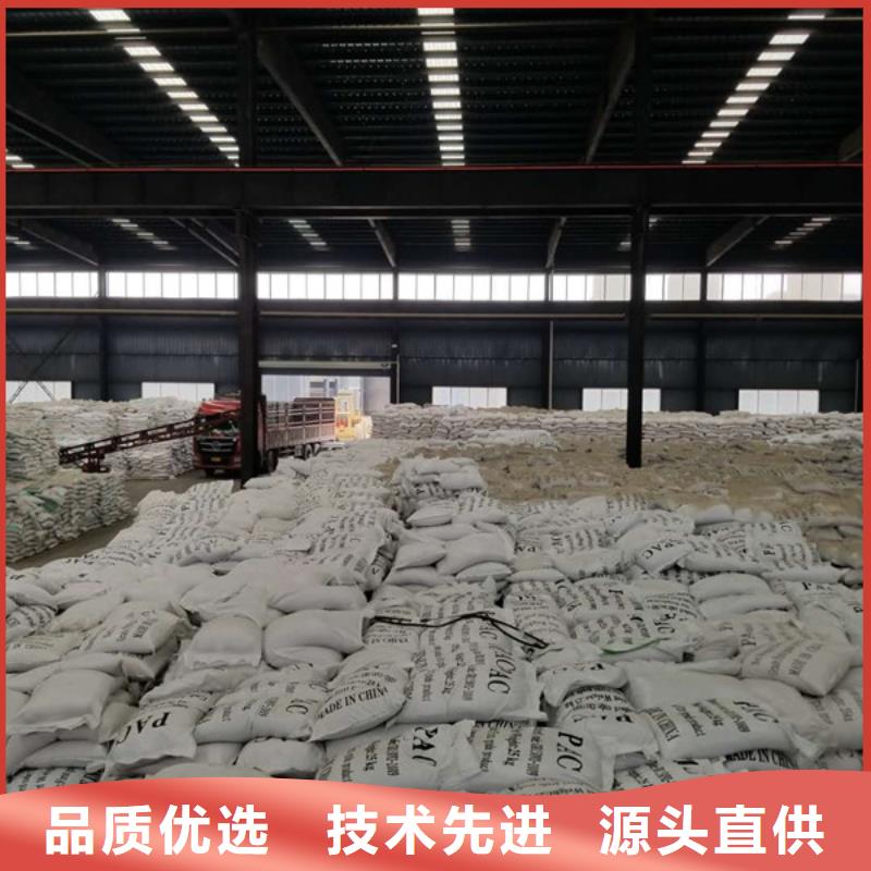 洗砂沉淀剂片碱您想要的我们都有