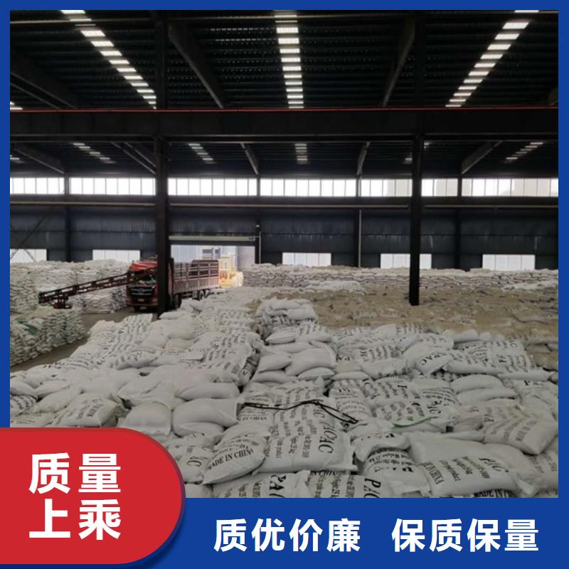 洗砂沉淀剂聚合氯化铝厂家