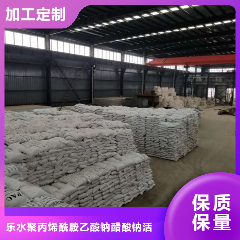 洗砂沉淀剂除磷剂加工定制