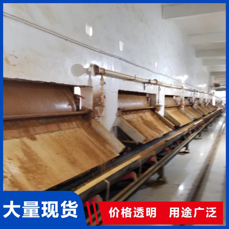 洗砂沉淀劑,復(fù)合碳源一手貨源