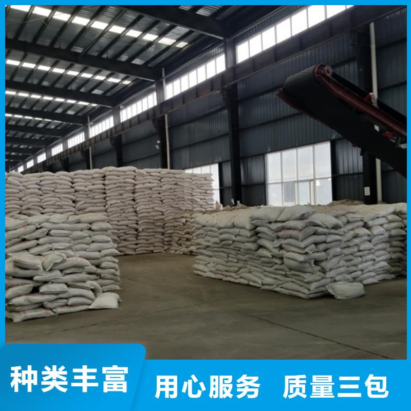 洗砂沉淀劑,復(fù)合碳源一手貨源