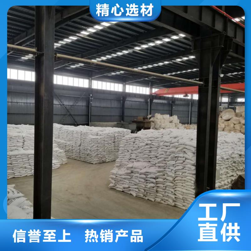洗砂沉淀劑,陰離子聚丙烯酰胺大廠家實力看得見