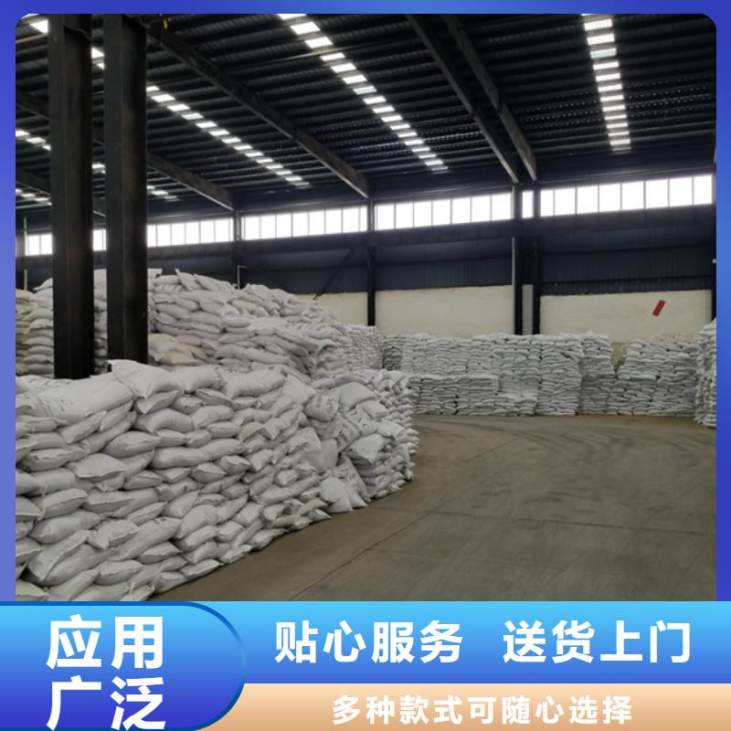 規(guī)格全的非離子洗砂沉淀劑供應(yīng)商