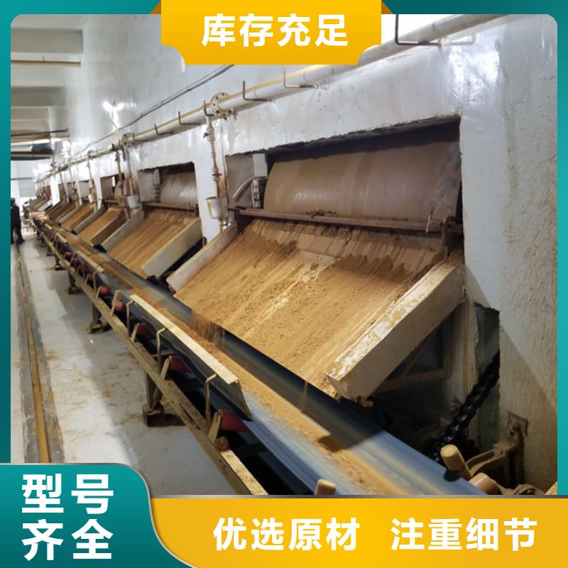 洗砂沉淀劑聚丙烯酰胺質(zhì)量層層把關(guān)