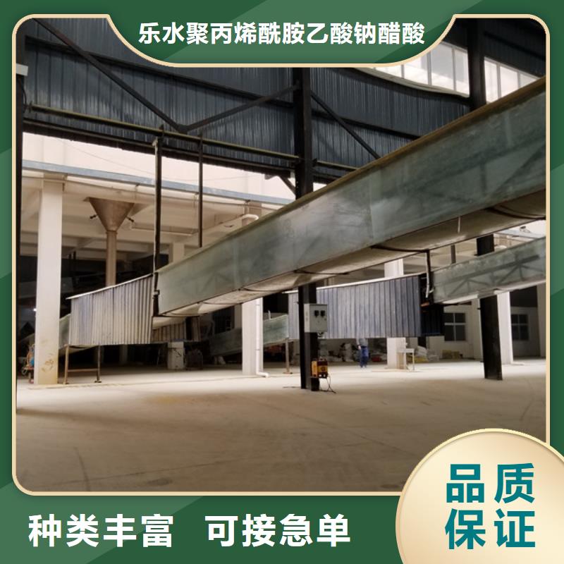 規(guī)格全的非離子洗砂沉淀劑供應(yīng)商