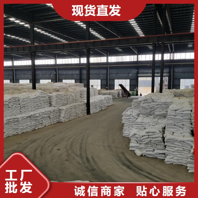 洗砂沉淀剂除磷剂加工定制