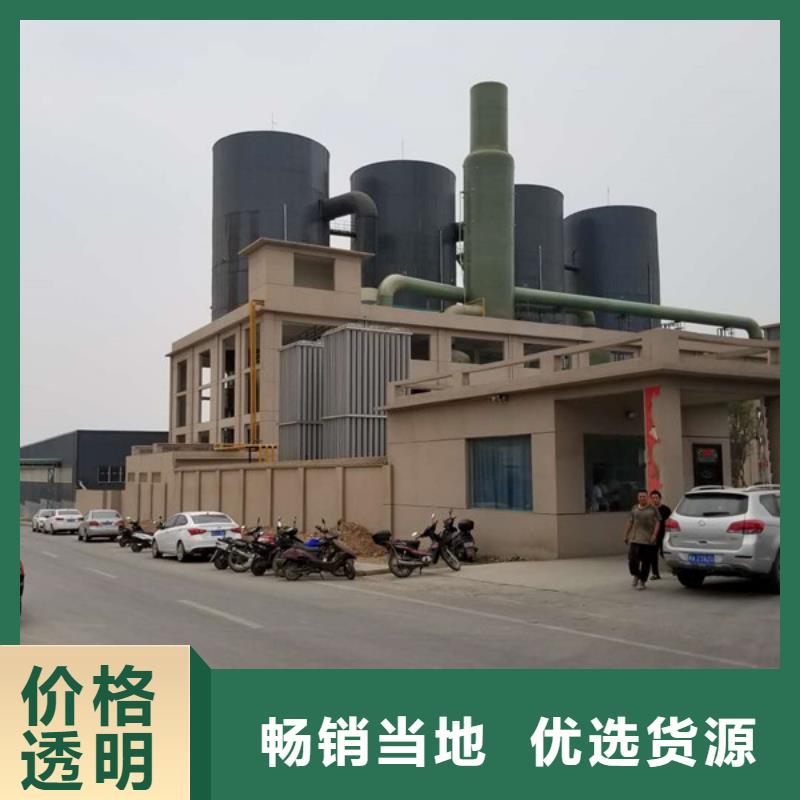 洗砂沉淀劑,陰離子聚丙烯酰胺大廠家實力看得見
