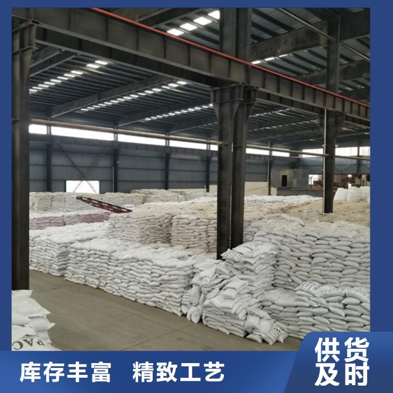 洗砂沉淀剂片碱您想要的我们都有