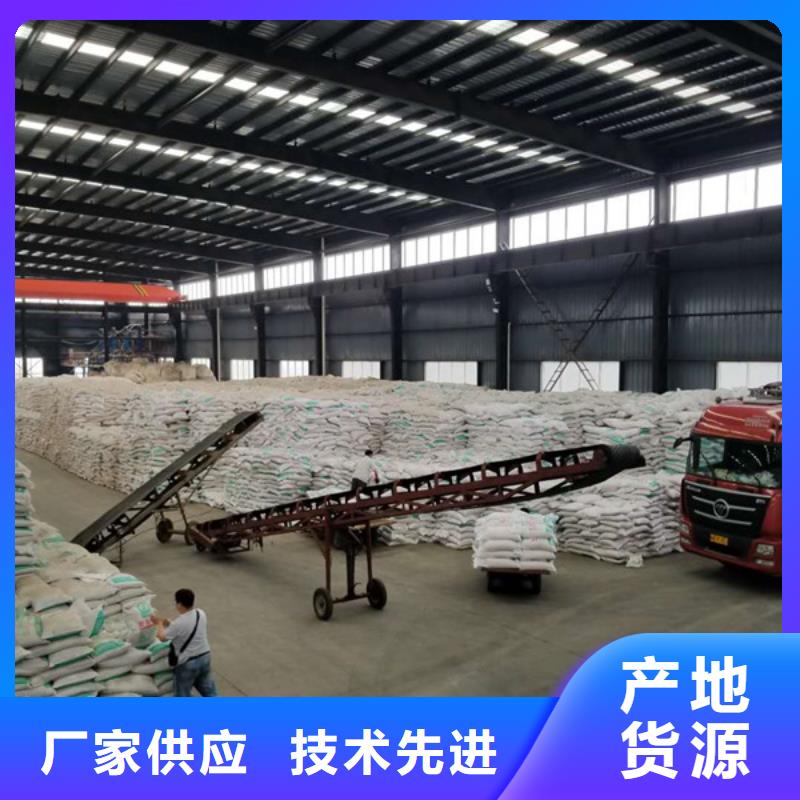 洗砂沉淀劑批發(fā)價格