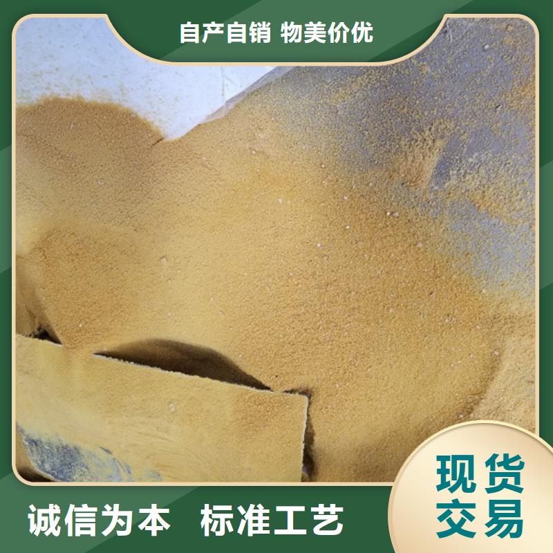 洗砂沉淀劑聚合氯化鋁廠家批發(fā)價(jià)格