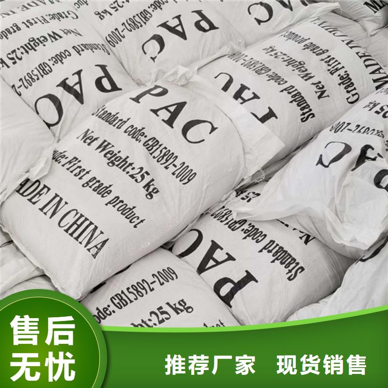 洗砂沉淀劑,粉狀活性炭歡迎來(lái)廠考察