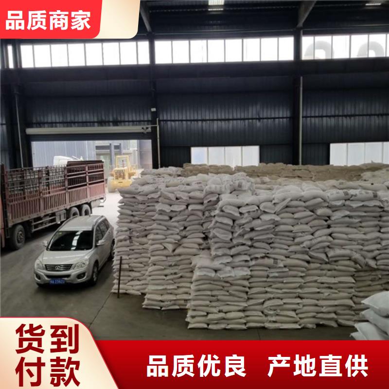 洗砂沉淀剂片碱您想要的我们都有