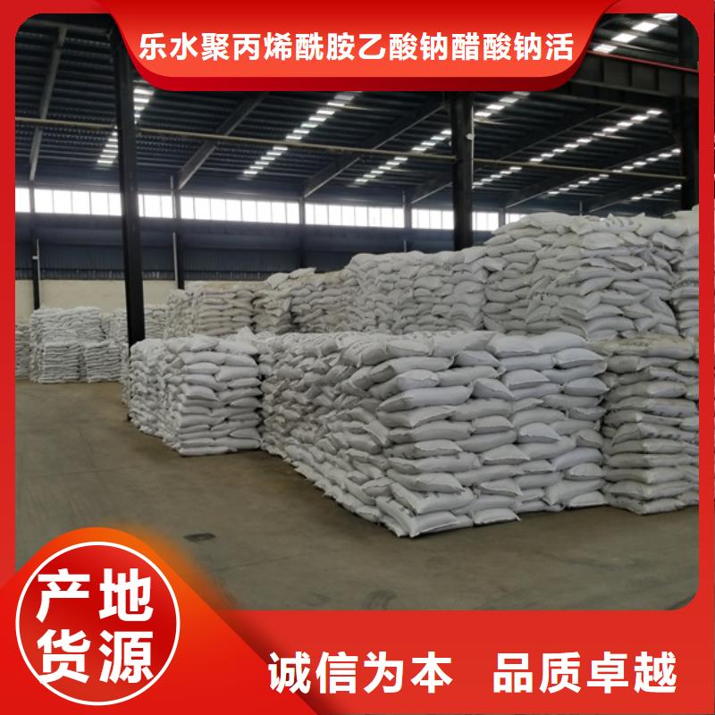 洗砂沉淀剂除磷剂加工定制