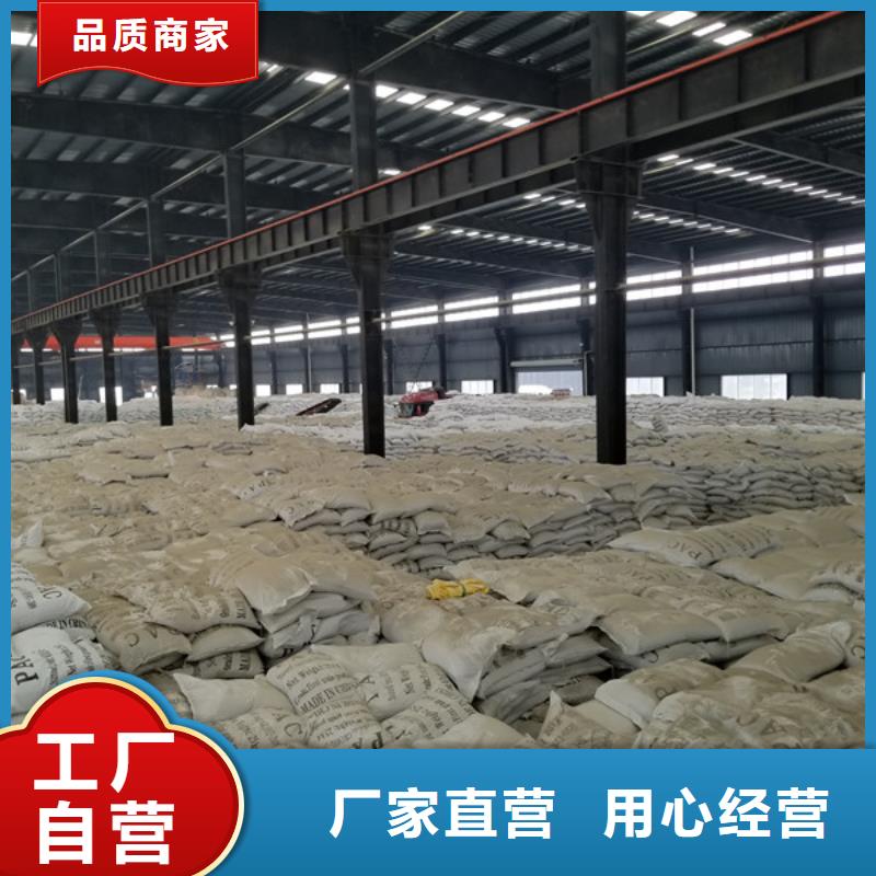 洗砂沉淀劑聚丙烯酰胺質(zhì)量層層把關(guān)