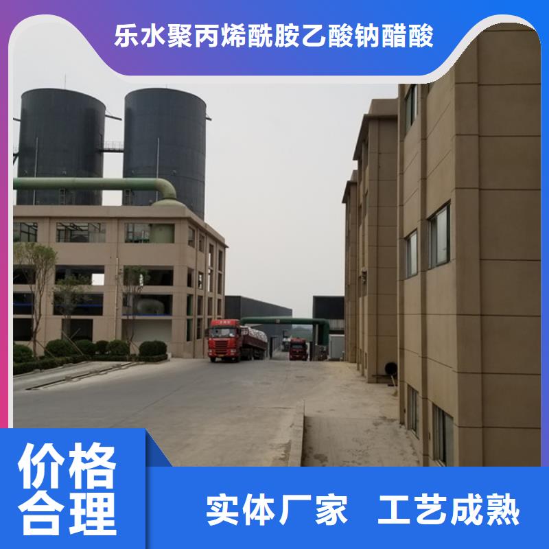 洗砂沉淀劑堿式氯化鋁廠家送貨上門(mén)
