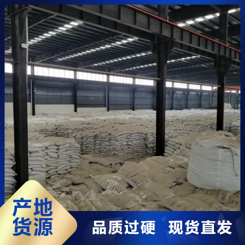 洗砂沉淀剂,复合碳源一手货源
