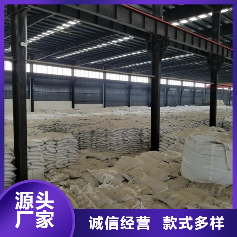 洗砂沉淀劑聚合氯化鋁廠家批發(fā)價(jià)格
