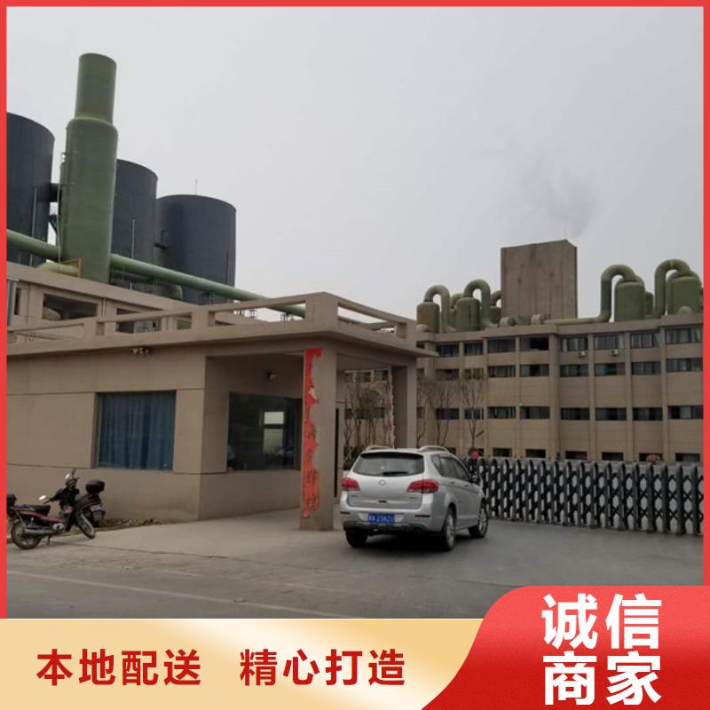 洗砂沉淀剂聚合氯化铝厂家