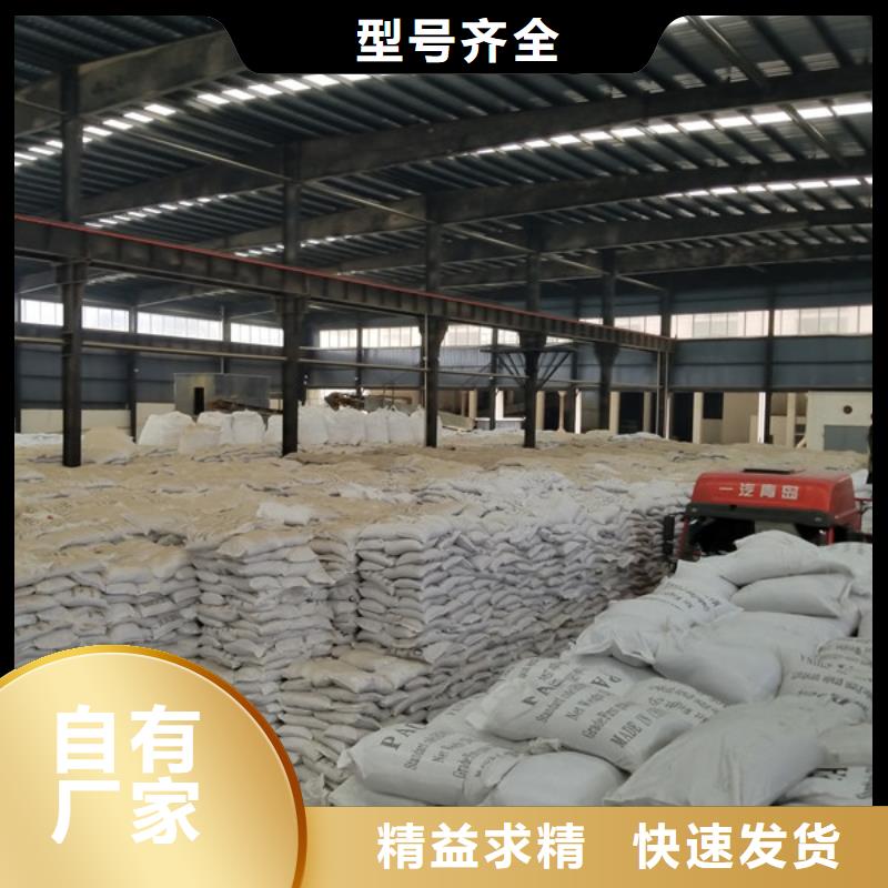 洗砂沉淀劑聚丙烯酰胺質(zhì)量層層把關(guān)