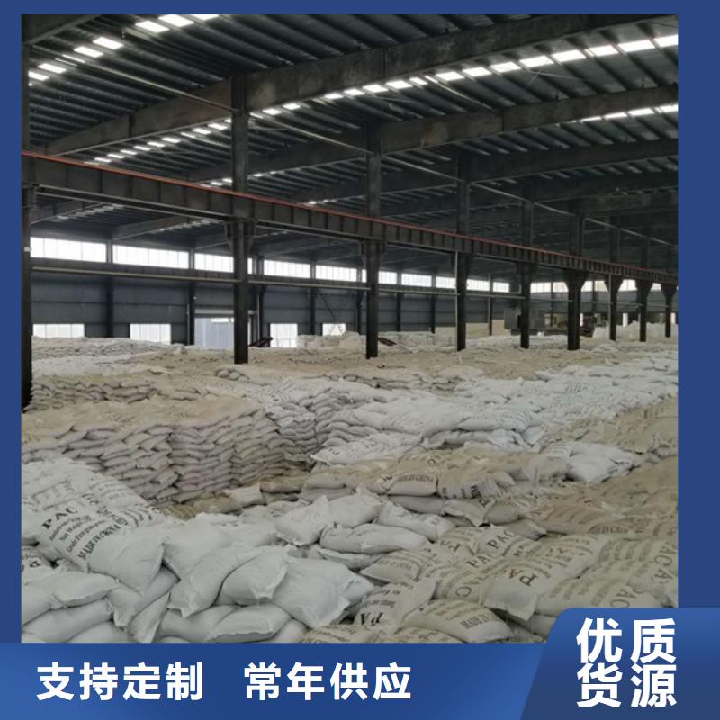 洗砂沉淀劑,陰離子聚丙烯酰胺大廠家實力看得見