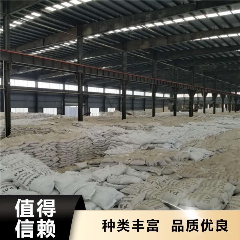 洗砂沉淀剂聚合氯化铝厂家