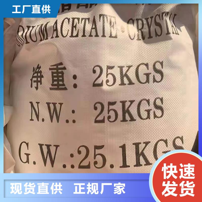洗砂沉淀劑聚合氯化鋁廠家批發(fā)價(jià)格