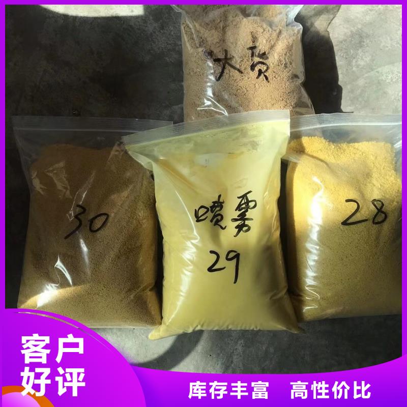 洗砂沉淀劑-聚合硫酸鐵廠家品控嚴格