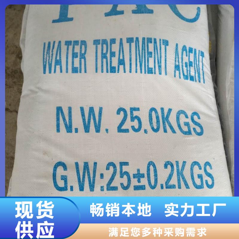 洗砂沉淀劑,復(fù)合碳源一手貨源