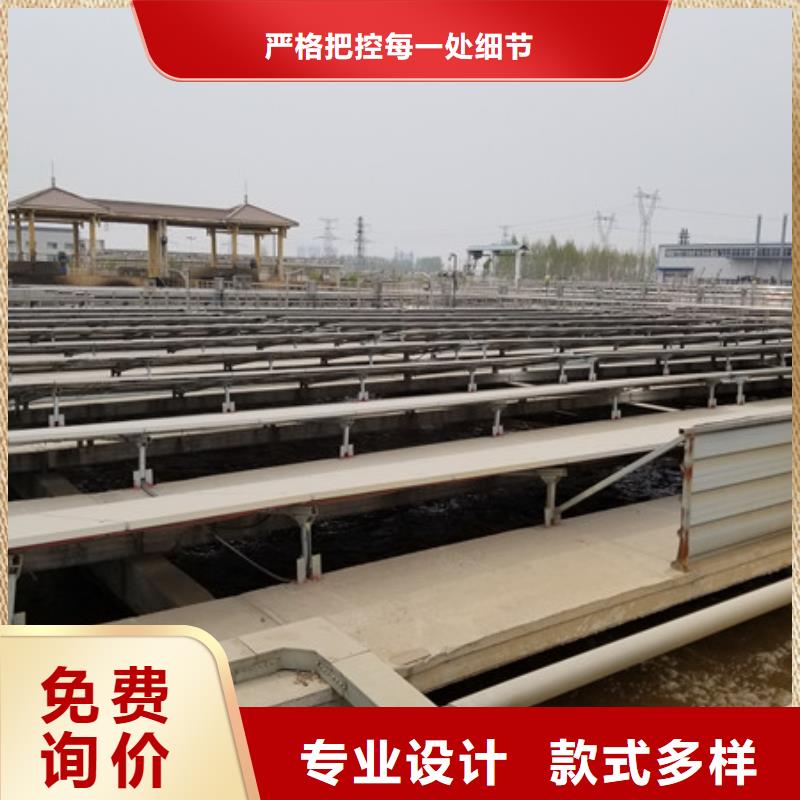 洗砂沉淀剂除磷剂加工定制