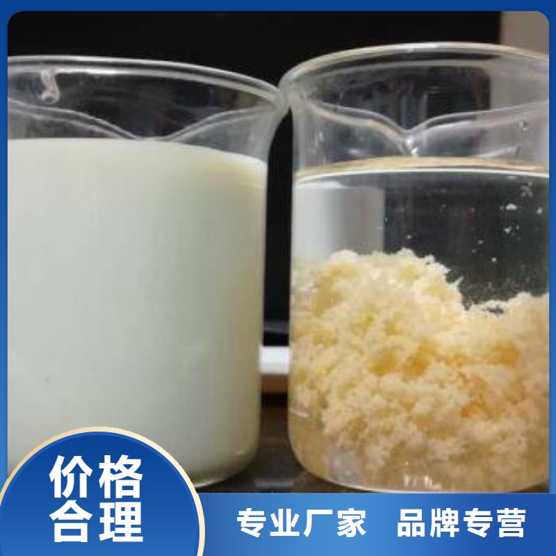 洗砂沉淀劑-聚合硫酸鐵廠家品控嚴格