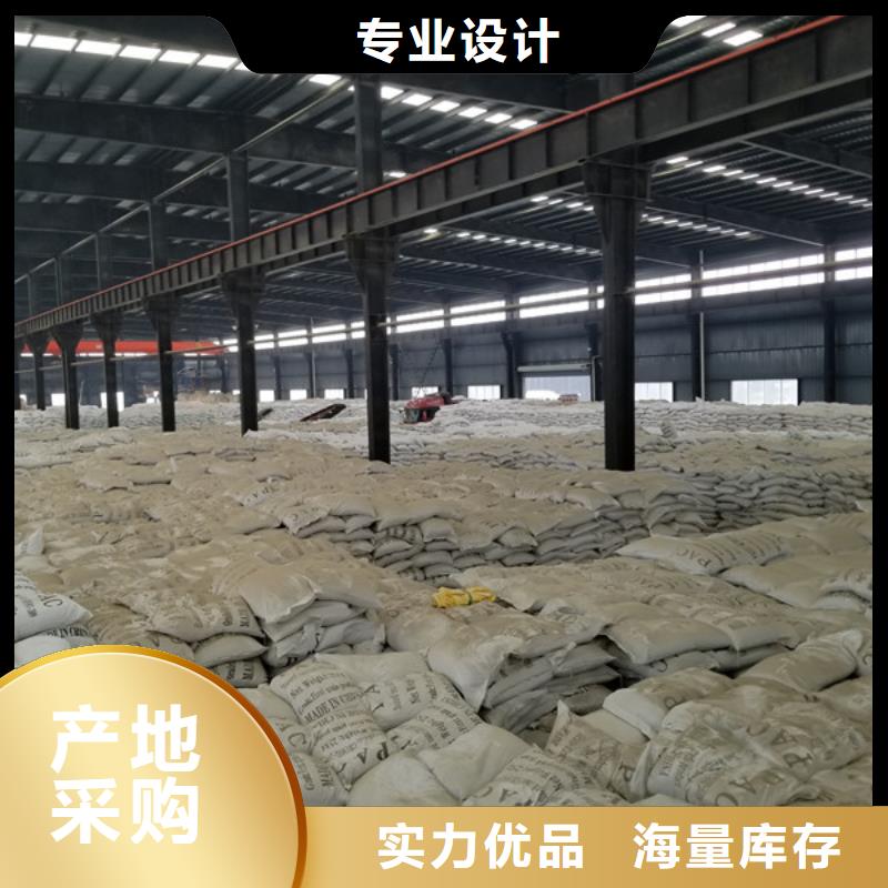 洗砂沉淀剂除磷剂加工定制