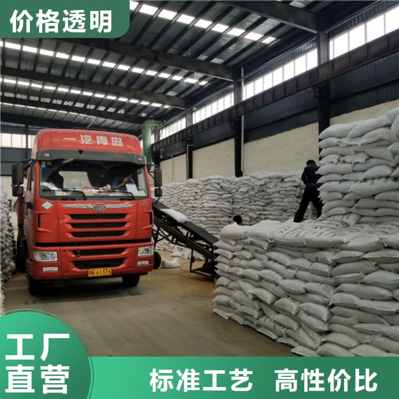洗砂沉淀劑,陰離子聚丙烯酰胺大廠家實力看得見