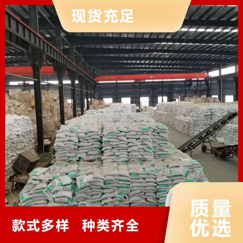 阴离子聚丙烯酰胺-片碱货源充足