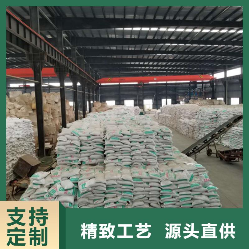 陰離子聚丙烯酰胺堿式氯化鋁無中間商廠家直銷