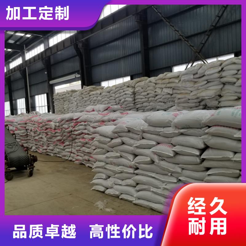 陰離子聚丙烯酰胺堿式氯化鋁無中間商廠家直銷