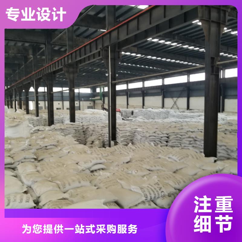 阴离子聚丙烯酰胺聚合氯化铝诚信经营质量保证