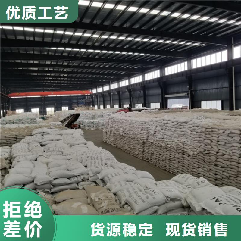 陰離子聚丙烯酰胺堿式氯化鋁無中間商廠家直銷