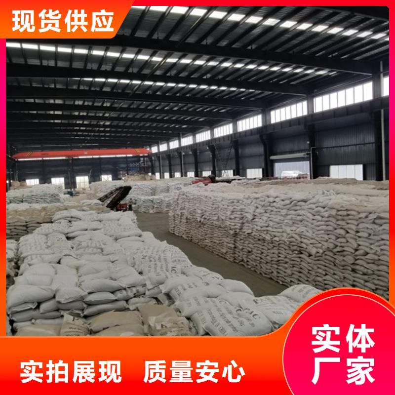 陰離子聚丙烯酰胺洗砂沉淀劑免費(fèi)安裝