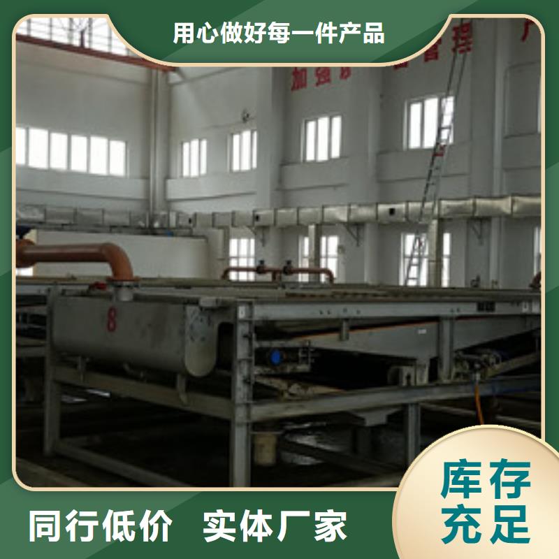 陰離子聚丙烯酰胺兩性離子聚丙烯酰胺信譽(yù)至上