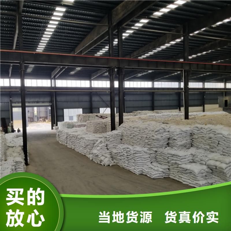 阴离子聚丙烯酰胺碱式氯化铝无中间商厂家直销