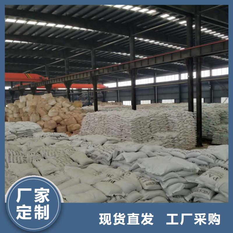 陰離子聚丙烯酰胺兩性離子聚丙烯酰胺信譽(yù)至上