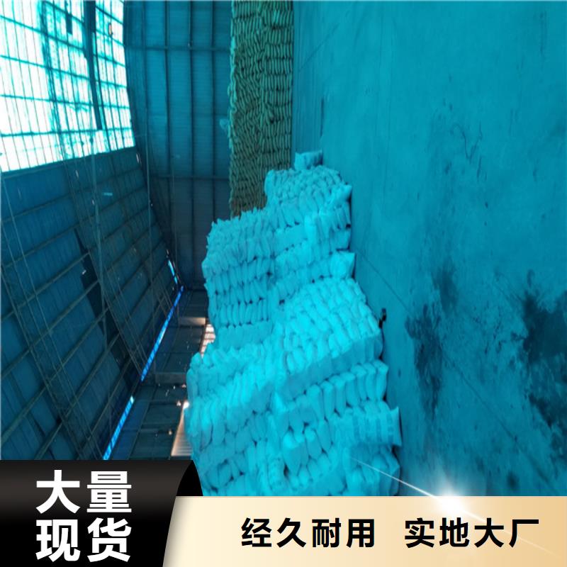 陰離子聚丙烯酰胺兩性離子聚丙烯酰胺信譽(yù)至上